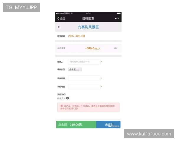 凯发官方网站提供便捷的注册流程快速开启您的精彩游戏之旅