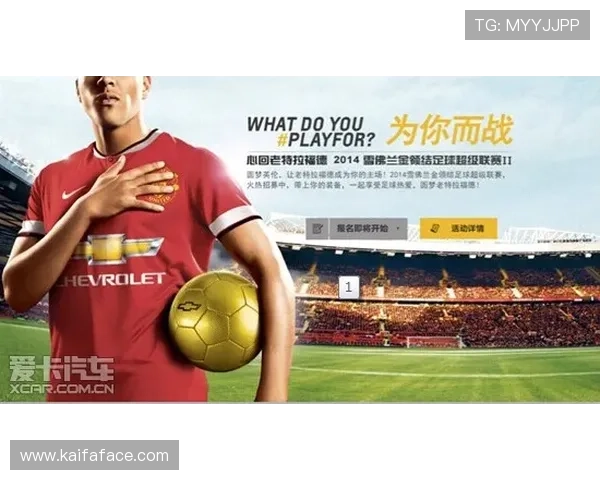 凯发足球官网首页入口提供最新赛事资讯和全面足球直播服务，助你轻松掌握比赛动态