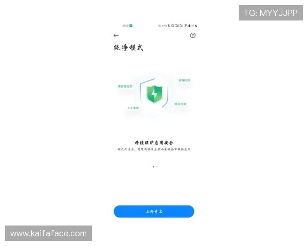 凯发电游官网登录最新官方入口确保安全稳定畅玩无忧