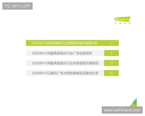 凯发官方下载网站安全保障措施，确保玩家个人信息与资金安全的完整方案