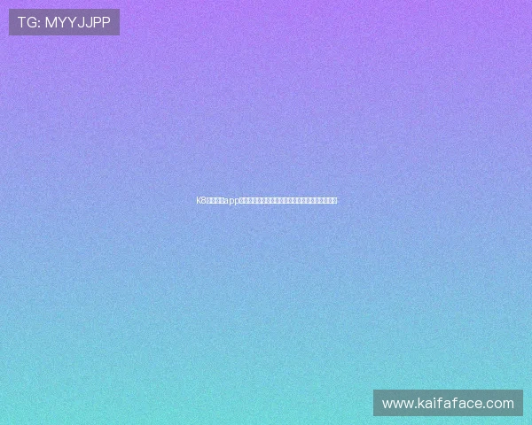 K8官网电游app常见问题与解决方案，提升您的游戏体验与满意度